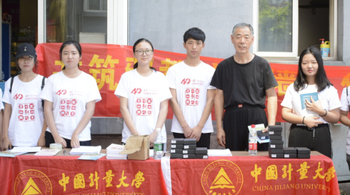 一位老共产党员的情怀2 一位老共产党员的情怀2