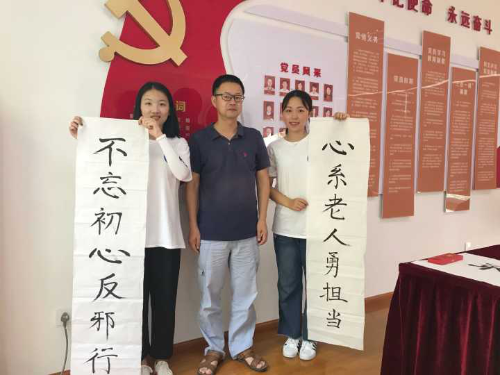 桔北社区书记兼主任吕和云与成员合影留念 桔北社区书记兼主任吕和云与成员合影留念