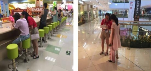 学生暑期社会实践调查中