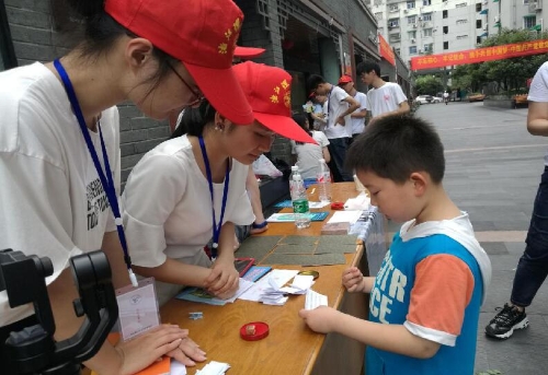 反邪从浙理启航,怀初心勇担当3 反邪从浙理启航,怀初心勇担当3