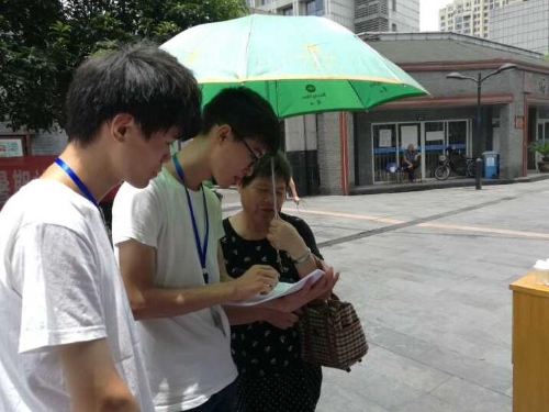反邪从浙理启航,怀初心勇担当4 反邪从浙理启航,怀初心勇担当4