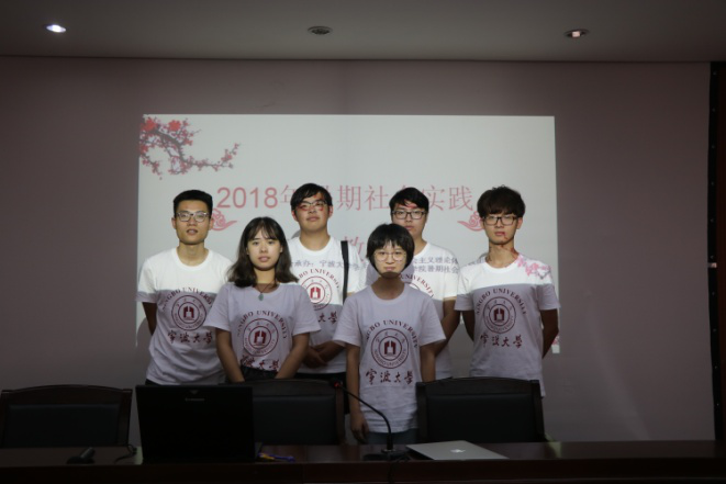 反邪宣讲进行时 青年新途新担当——宁大中特暑期社会实践小组招宝山街道宣讲