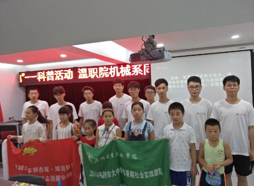 科学之光,水果电池2 科学之光,水果电池2