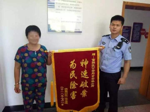 张阿姨送来锦旗 张阿姨送来锦旗