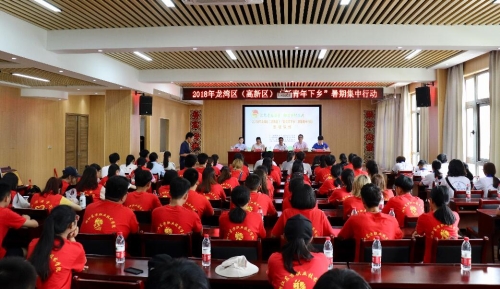 温州开启“新青年下乡”新征程2 温州开启“新青年下乡”新征程2