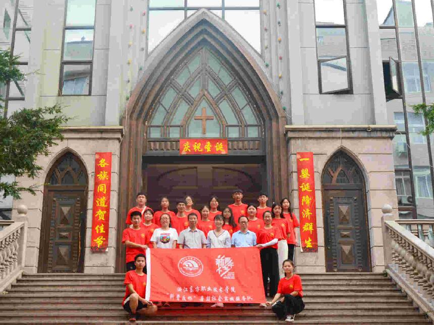 东方学子赴乐清虹桥基督教堂开展反邪教宣传活动