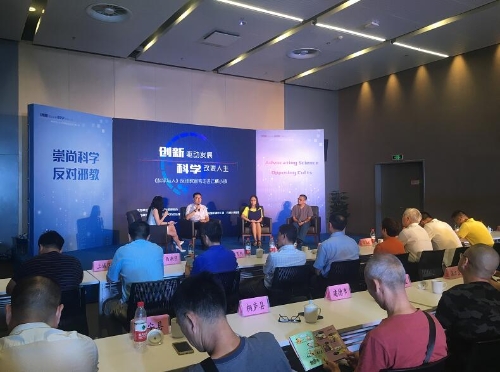 科普反邪网络直播宣传3 科普反邪网络直播宣传3