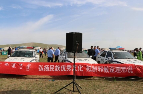 反邪教宣传3 反邪教宣传3