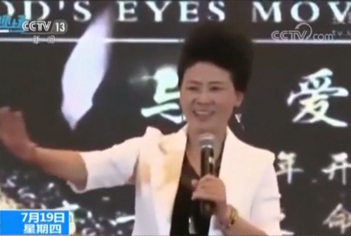 她一个眼神就能治百病?央视起底“催眠大师”2 她一个眼神就能治百病?央视起底“催眠大师”2