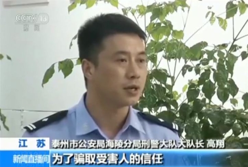 她一个眼神就能治百病?央视起底“催眠大师”6 她一个眼神就能治百病?央视起底“催眠大师”6