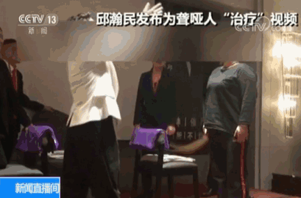  她一个眼神就能治百病？央视起底“催眠大师”