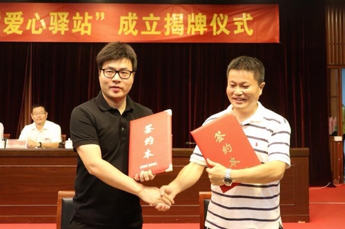 温州市鹿城区成立地校合作的“爱心驿站”4