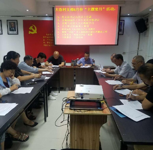 (开展马克思主义宗教观专题教育活动)2 (开展马克思主义宗教观专题教育活动)2