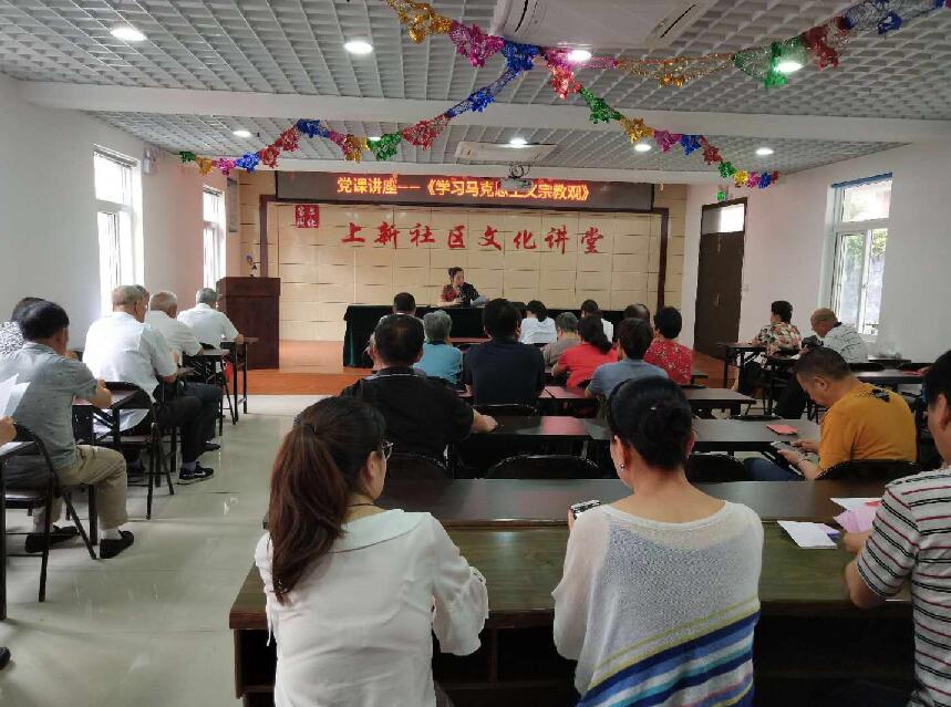 浙江省温州市洞头区开展宗教反邪系列宣传活动