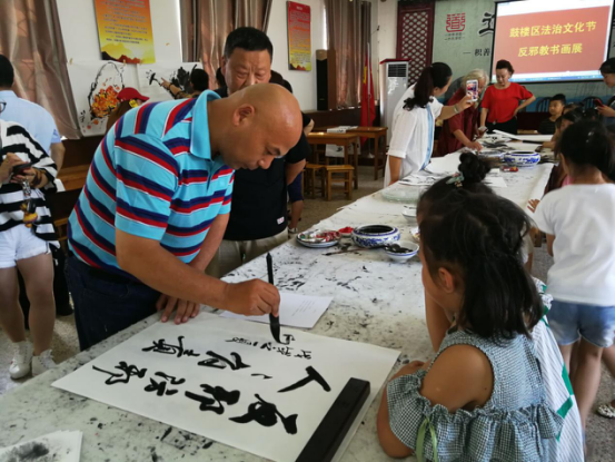 江苏省徐州市鼓楼区开展反邪教书画法展