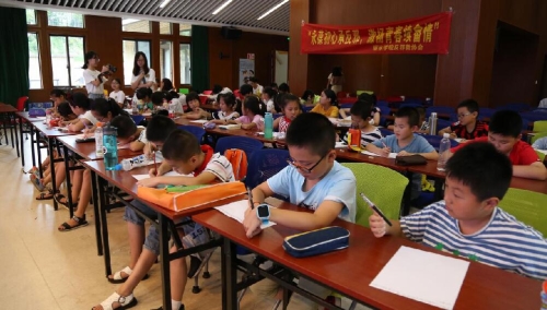 “永葆初心承反邪，激扬青春续畲情”5