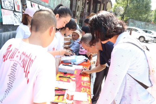 “永葆初心承反邪，激扬青春续畲情”8