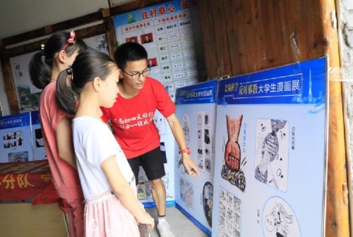 图 2引导参观反邪教大学生漫画展 图 2引导参观反邪教大学生漫画展