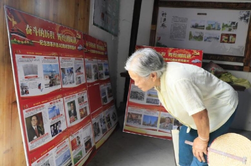 图 3结合改革开放40周年宣传展板 图 3结合改革开放40周年宣传展板