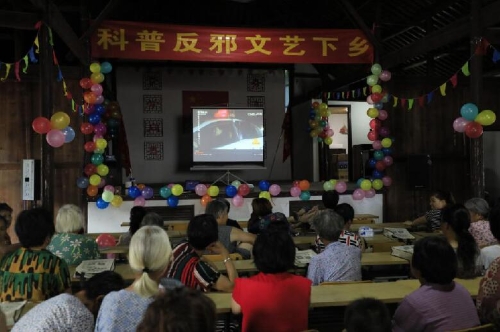 图 5反邪教普法栏目剧《忏悔之门》展映 图 5反邪教普法栏目剧《忏悔之门》展映