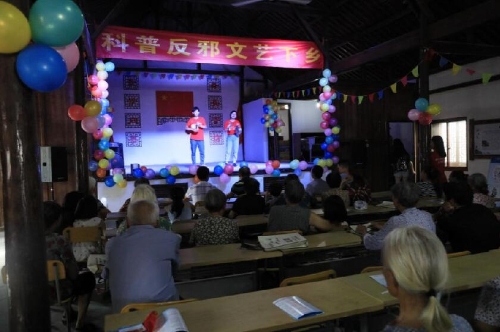 图 12诙谐幽默的《反邪三句半》 图 12诙谐幽默的《反邪三句半》
