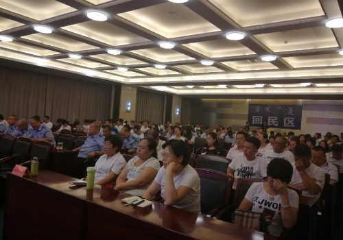 内蒙古呼和浩特市回民区将反邪教警示2 内蒙古呼和浩特市回民区将反邪教警示2