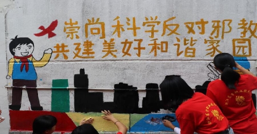 为反邪上色，绘一方安宁3