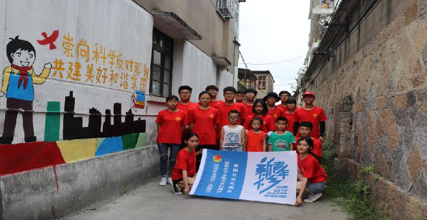 浙江东方职业技术学院：为反邪上色，绘一方安宁