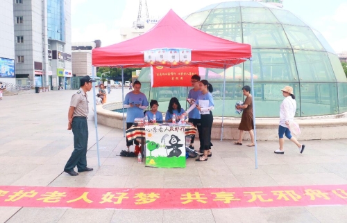 “反邪行”实践团帐篷 “反邪行”实践团帐篷