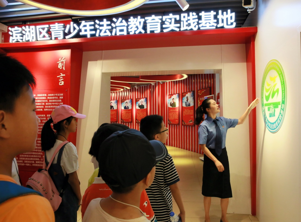 江苏省无锡市滨湖区青少年法制教育实践基地为暑期学生举办反邪教系列活动