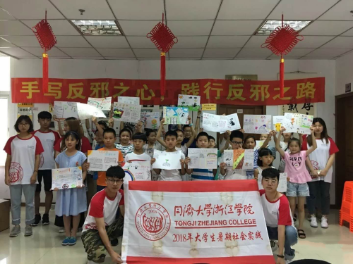 (图为:文星社区开展携手童进手绘反邪活动) (图为:文星社区开展携手童进手绘反邪活动)