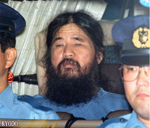 麻原彰晃。 麻原彰晃。