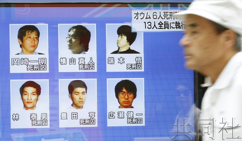 日本奥姆真理教教主麻原彰晃等13人分两批被执行死刑