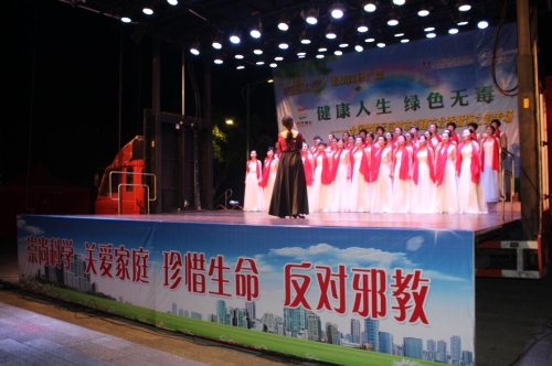 相约百岛之夜，演绎激情广场2