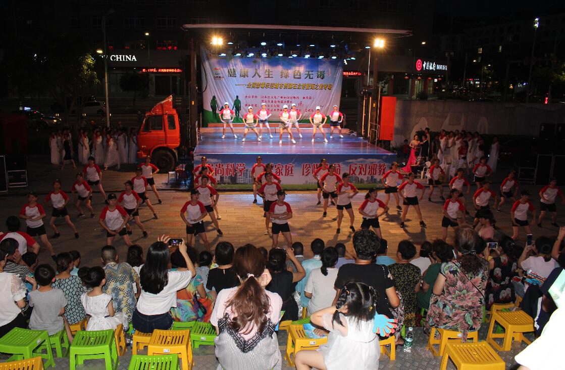 相约百岛之夜，演绎激情广场——温州市洞头区开展禁毒反邪专场文艺晚会