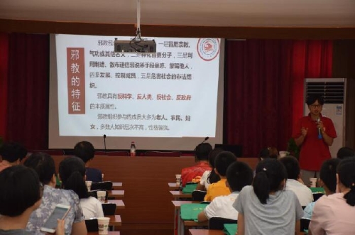 携手新塍，反邪共行2