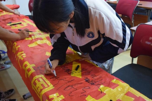 携手新塍，反邪共行4