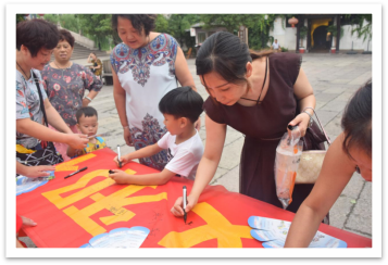 古风南湖，反邪共行6