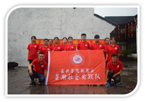 古风南湖，反邪共行7
