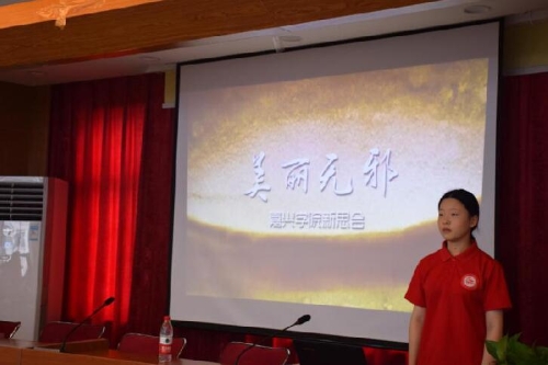 携手新塍，反邪共行3