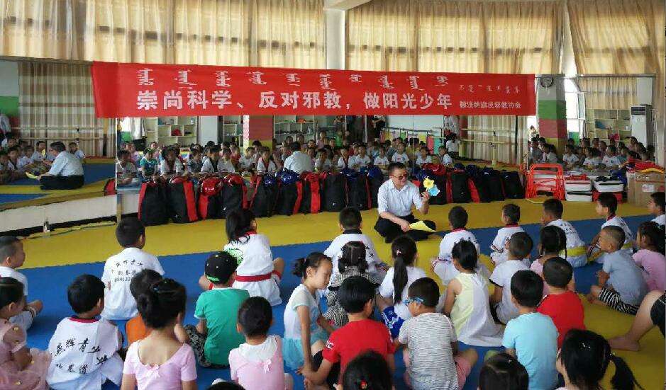 想不到暑期反邪教培训还能这么有趣