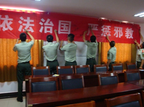 官兵们在反邪教横幅上签名