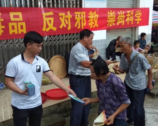 广西忻城县北更乡结合国际禁毒日开展反邪教宣传活动