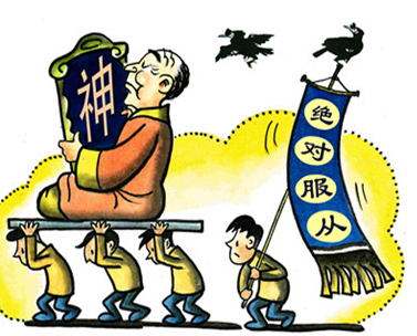 “全能神”成员特质分析及防范措施