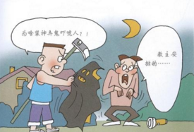 邪教产生的根源及骗人手法