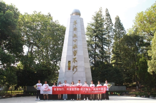 浙西英魂忠长存,南孔圣地礼先行1 浙西英魂忠长存,南孔圣地礼先行1