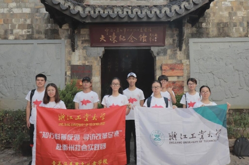 浙西英魂忠长存,南孔圣地礼先行8 浙西英魂忠长存,南孔圣地礼先行8