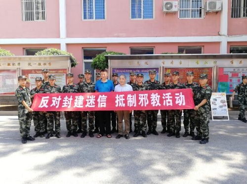 大家拉起反邪教横幅
