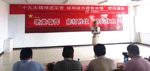 反邪进军营联欢活动1 反邪进军营联欢活动1
