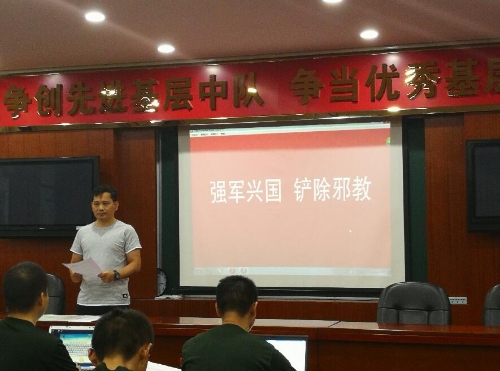 强军兴国 铲除邪教 强军兴国 铲除邪教
